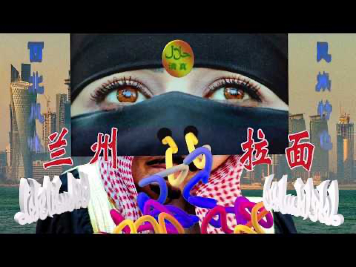 拉州拉面 moving-image still