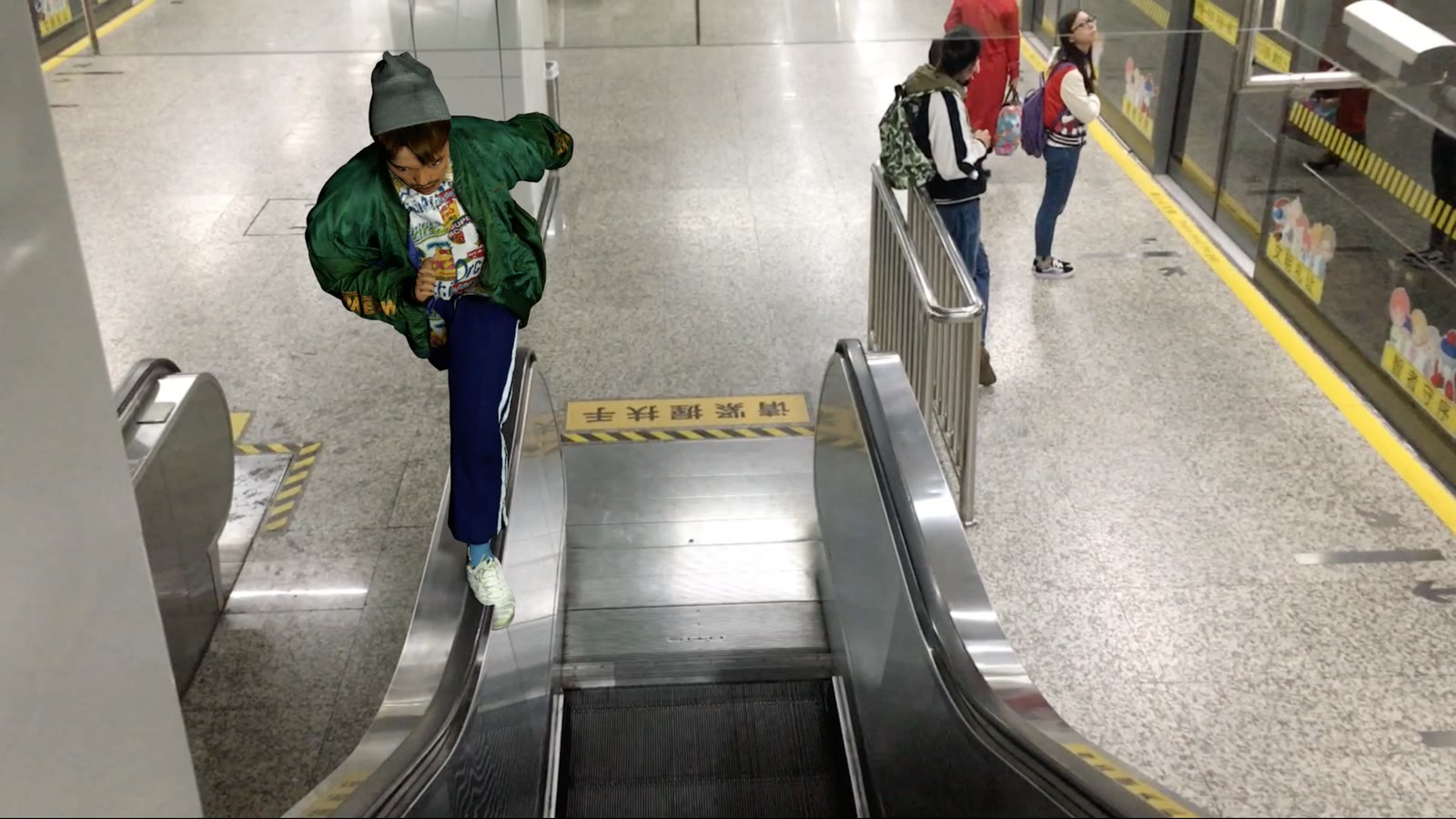 SUBWAY GYM artist-selected cover